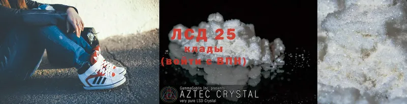 Лсд 25 экстази ecstasy  где купить наркоту  hydra ссылки  Бирюсинск 