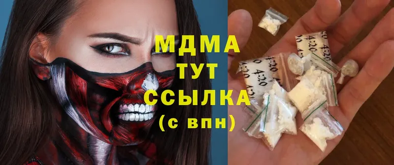 даркнет сайт  Бирюсинск  МДМА crystal 